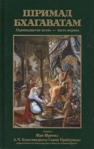 Обложка Песни 11