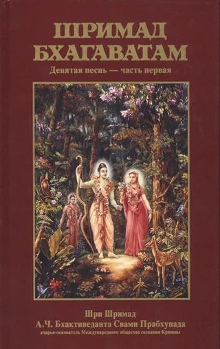 Обложка Песни 9